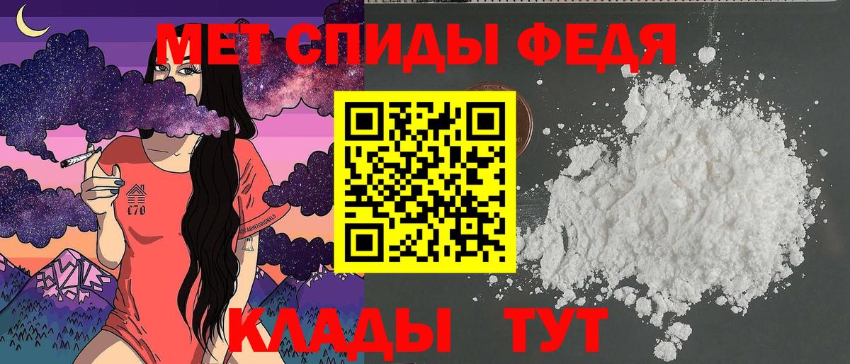 Ржев  Amphetamine  АМФ  Вход с VPN  Амфетамин 98% 