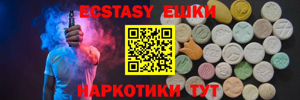 ЭКСТАЗИ louis Vuitton Ржев