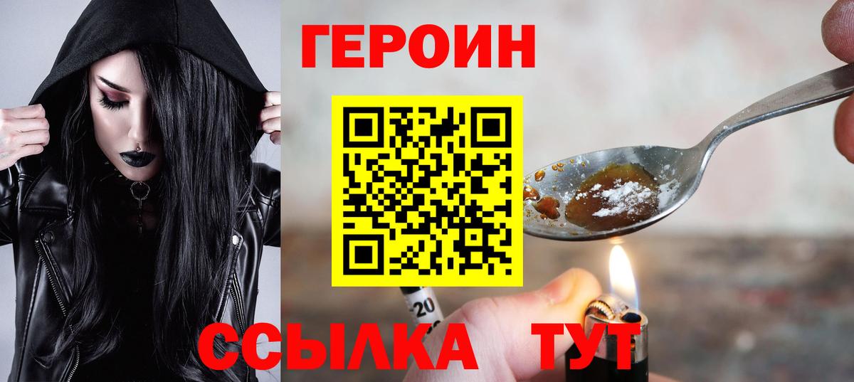 Alpha PVP СОЛЬ   NBOMe  ЭКСТАЗИ  Кетамин  Меф  ГАШ  Наркошоп  Каннабис  Вход с VPN  КОКАИН  Ржев  Меф кристаллы 