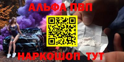 кокаин VHQ Северобайкальск
