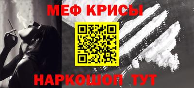 кокаин VHQ Северобайкальск