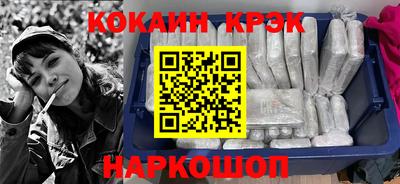 кокаин VHQ Северобайкальск