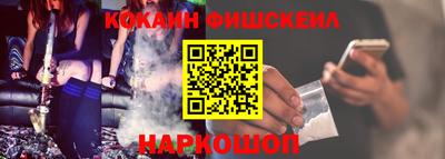 кокаин VHQ Северобайкальск