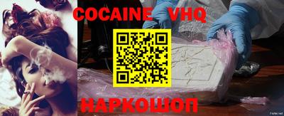 прущая мука Севастополь