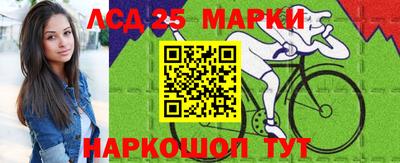 наркотики Рыбинск