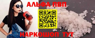 прущая мука Севастополь