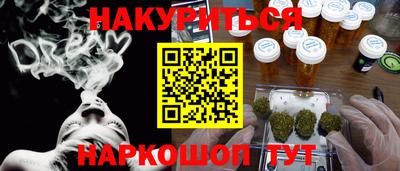прущая мука Севастополь