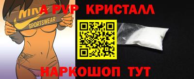 кокаин VHQ Северобайкальск