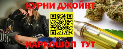 прущая мука Севастополь