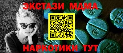 прущая мука Севастополь