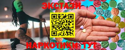 прущая мука Севастополь