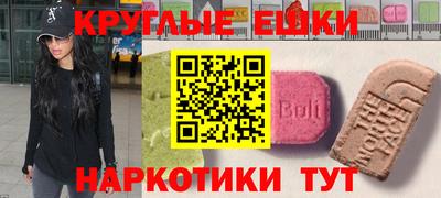 прущая мука Севастополь