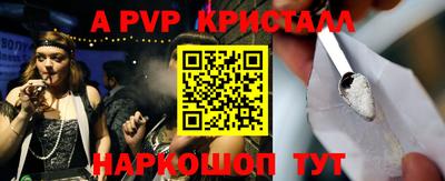 прущая мука Севастополь