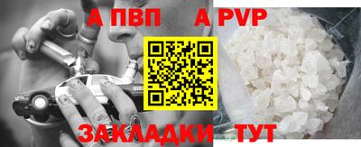 дмт Свободный