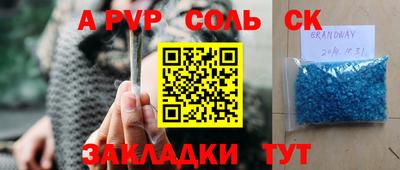 кокаин VHQ Северобайкальск