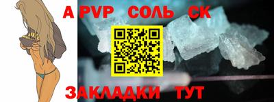 прущая мука Севастополь