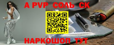 прущая мука Севастополь
