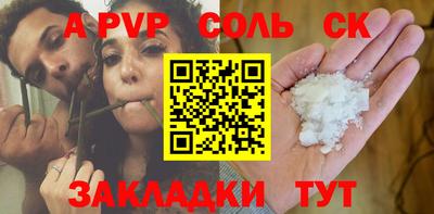 кокаин VHQ Северобайкальск