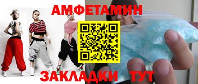 прущая мука Севастополь