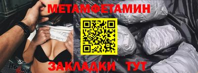 дмт Свободный