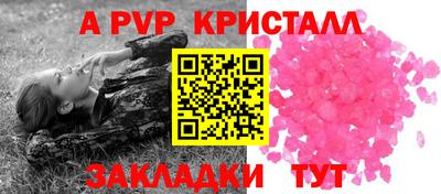 прущая мука Севастополь