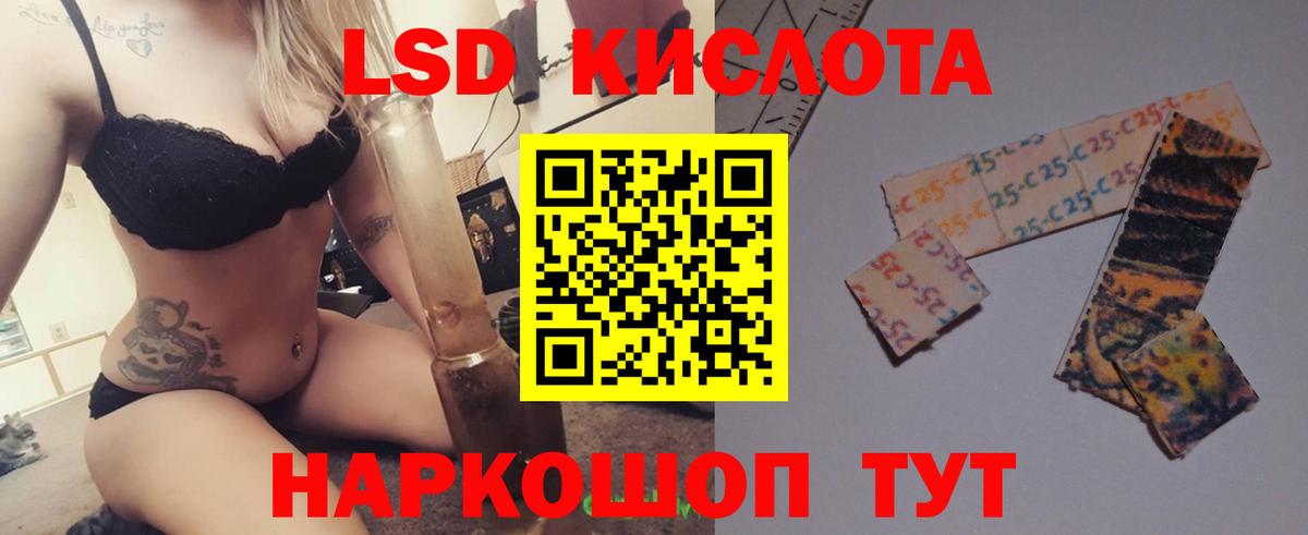 LSD-25 экстази кислота  Лсд 25 экстази  Ржев  LSD-25 экстази ecstasy  Вход с VPN 