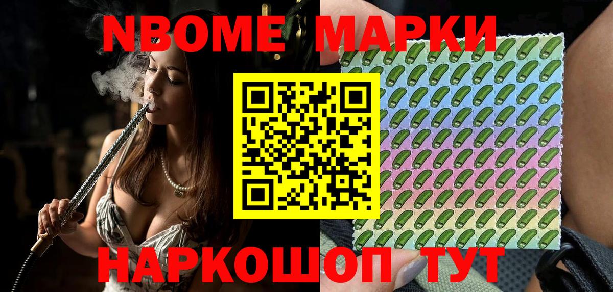 Ржев  Наркотические марки 1500мкг  Вход с VPN 